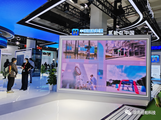 參展|2023年首場氫能盛會！